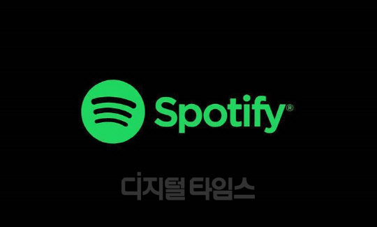 스포티파이 로고. 스포티파이 제공